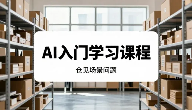 农产品加工行业生产效率提升路径分析